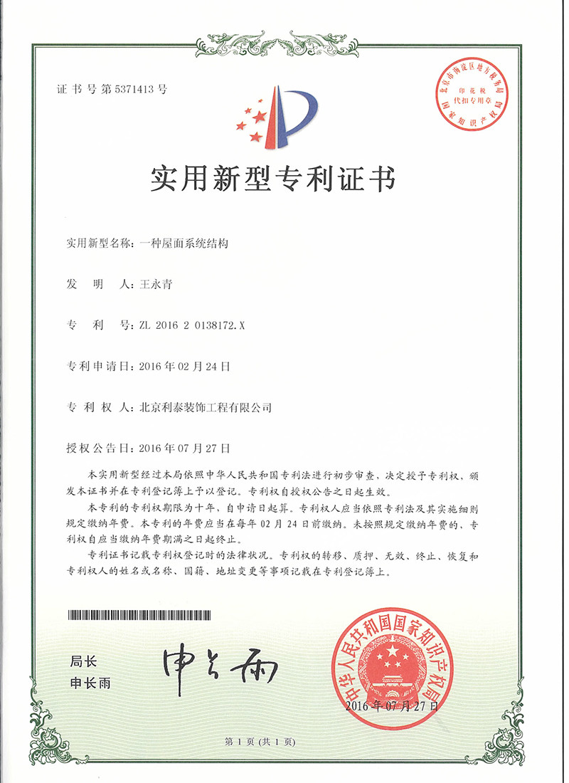 sertifikaat 06