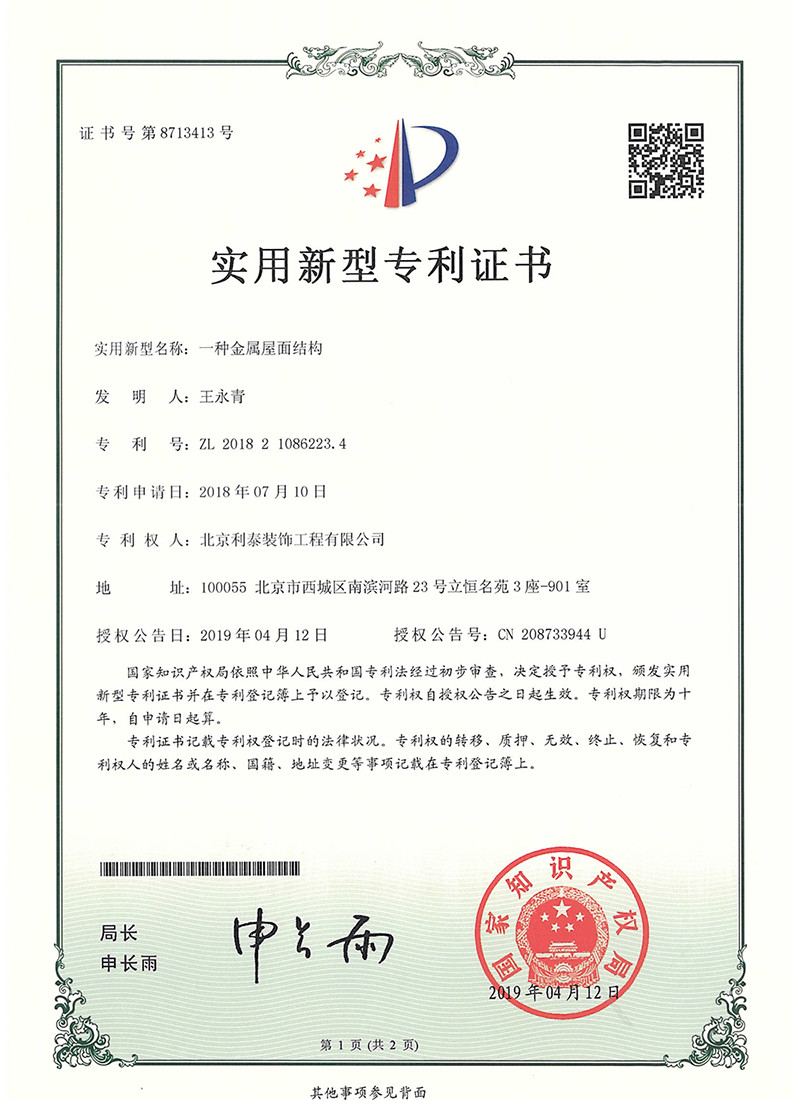 certificate04