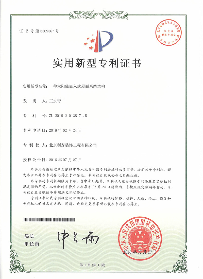 certificate05