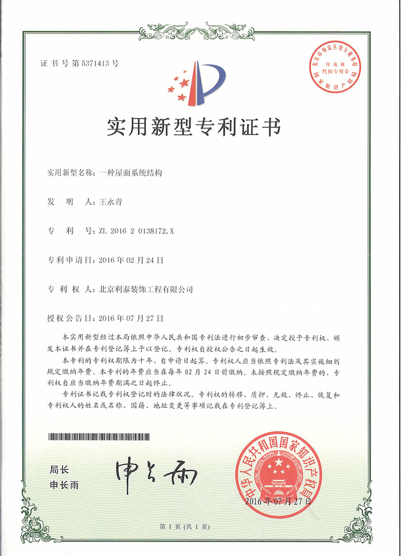 certificate06