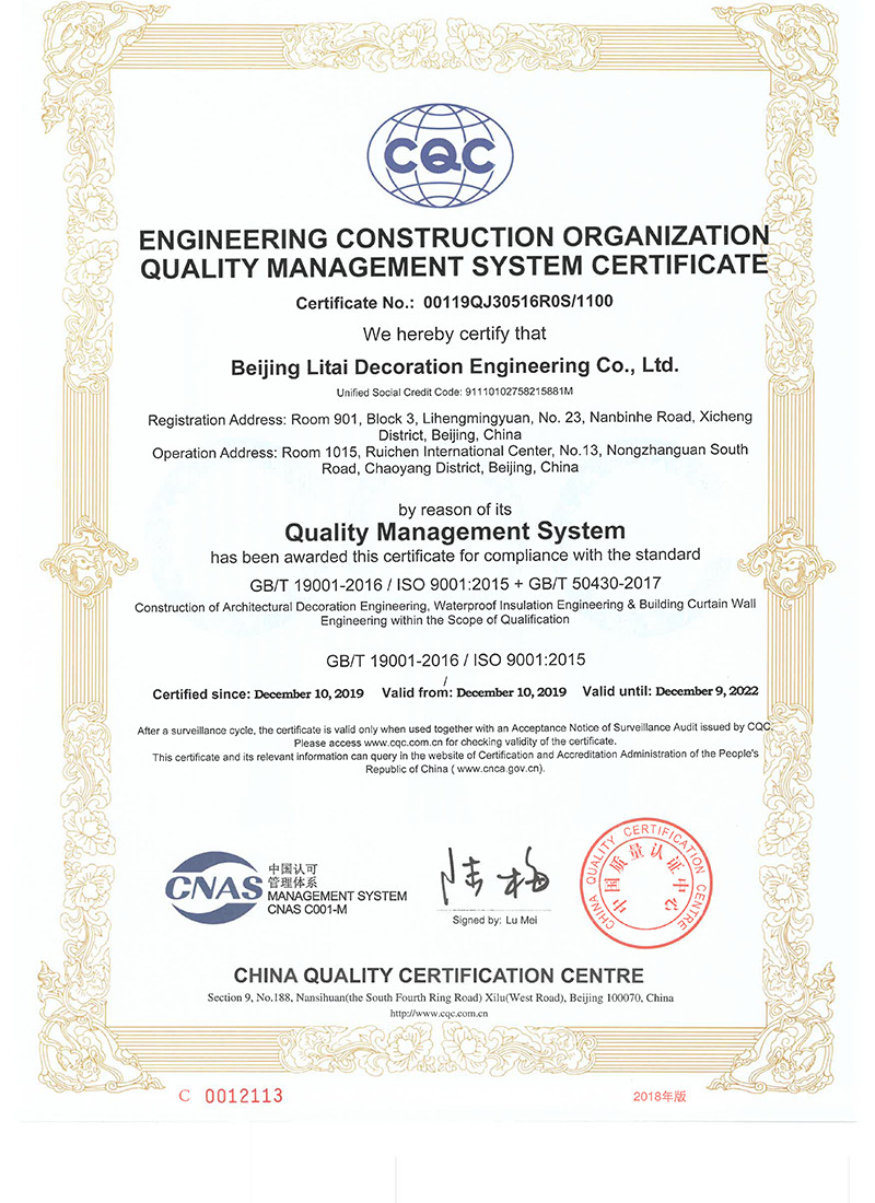 certificate08