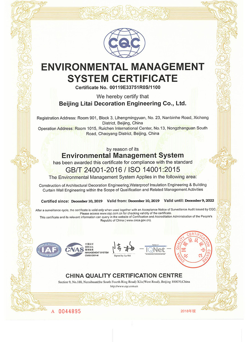 certificate09